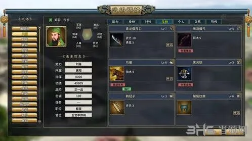 三国志汉末霸业虎符获得途径详解