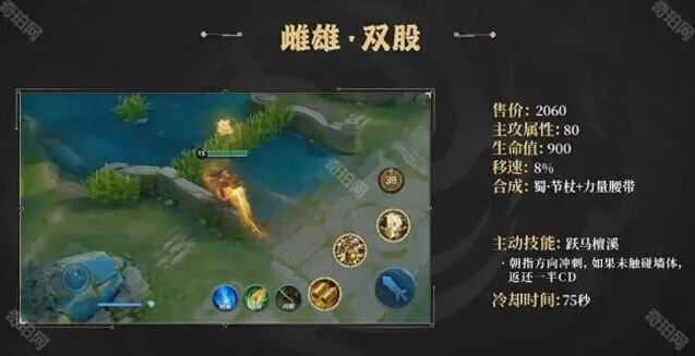 王者荣耀强度