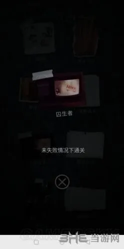 记忆重构第三章成就获取详解