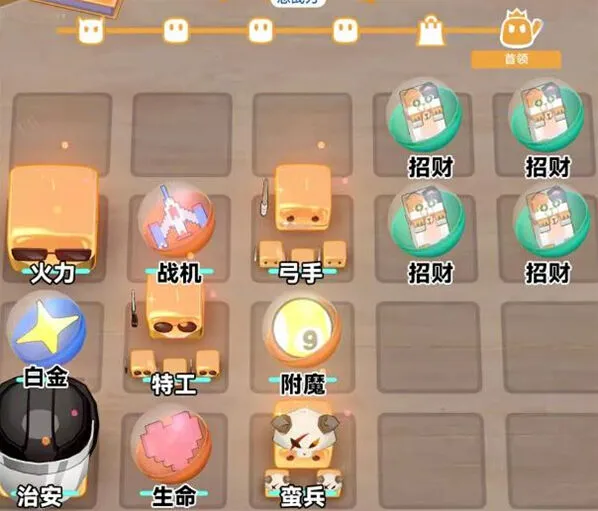 崩坏星穹铁道星穹