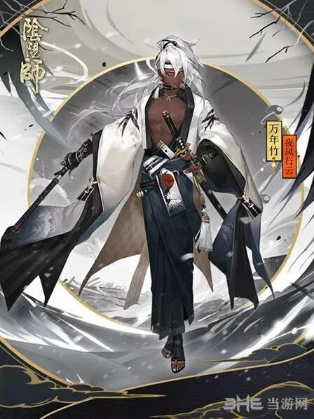 阴阳师夜风行云皮肤获取全面攻略