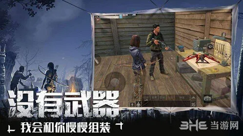 《明日之后》氧气背包入手攻略
