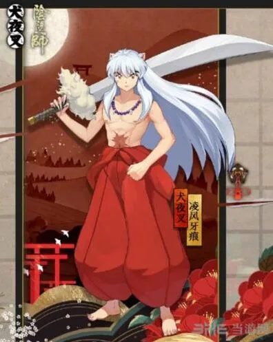 阴阳师限定皮肤凌风牙痕获取方法