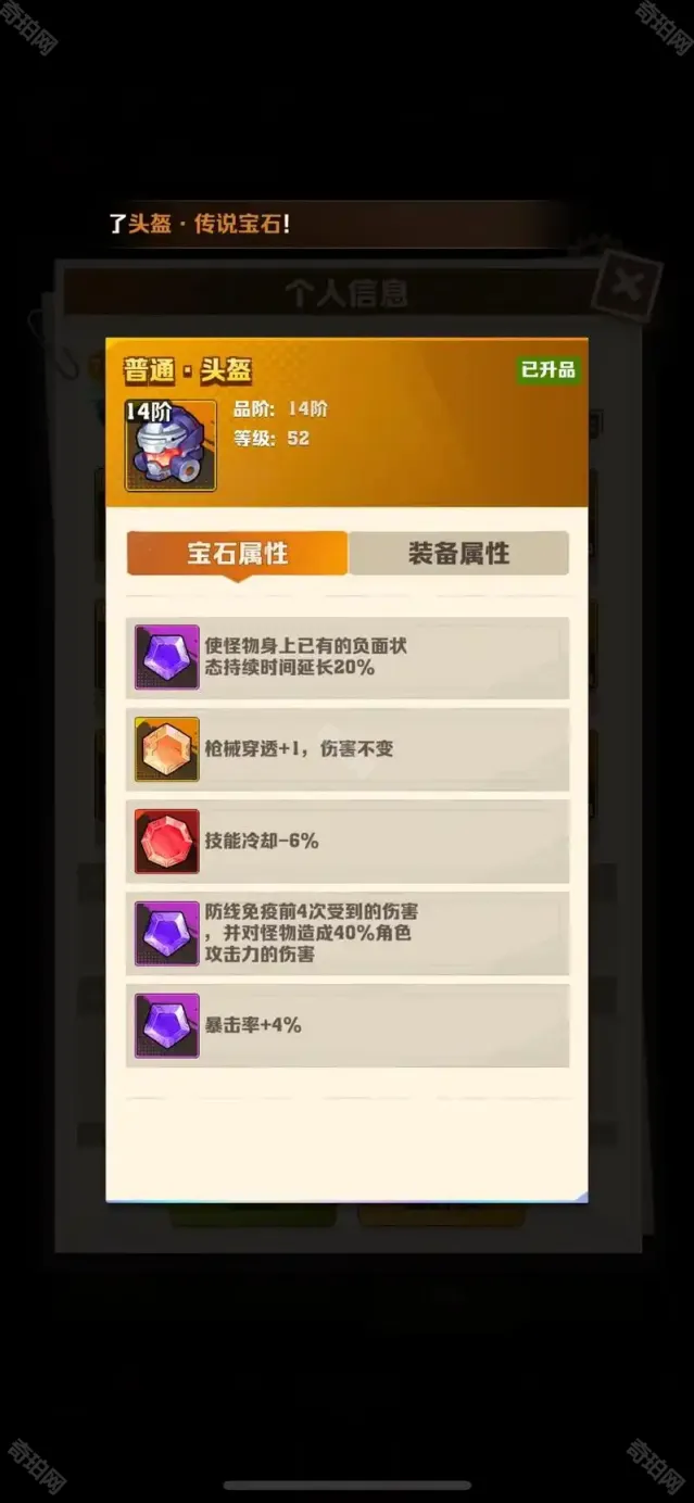 向僵尸开炮僵尸