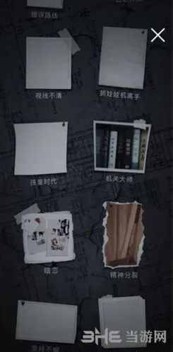 记忆重构第二章成就获取教程