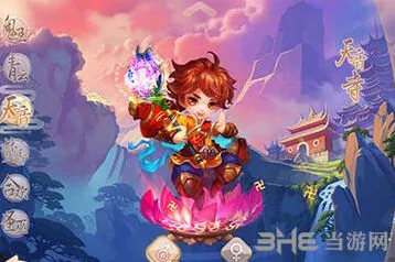 梦幻诛仙神兽包子星人获取途径