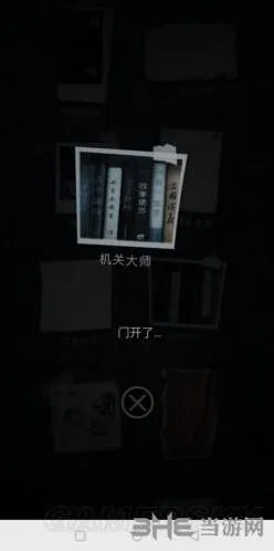 记忆重构机关大师成就第二章详解