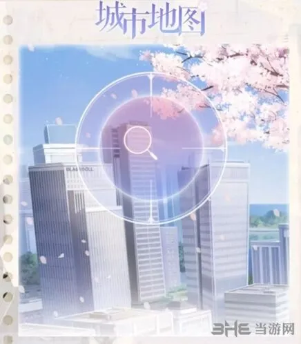 恋与制作人：假日手账活动攻略