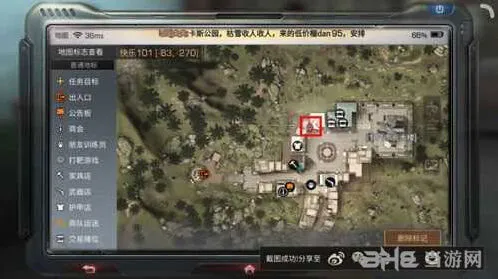 明日之后克劳奇具体位置分享
