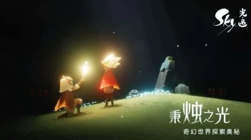 《光遇》动作大全完整收集攻略