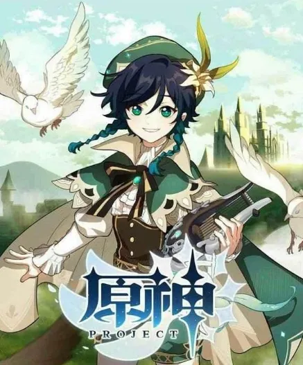 原神凯亚技能效果分析