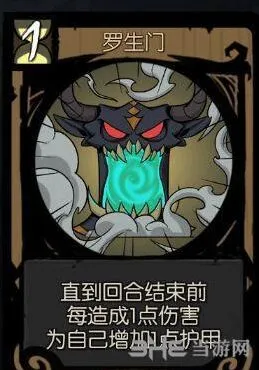 《月圆之夜》罗生门A级卡牌评测