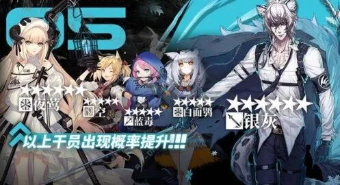 明日方舟6月27日卡池全面攻略