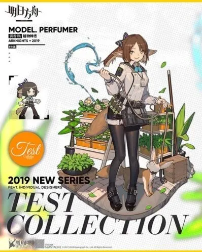《明日方舟》植物种志时装获取教程