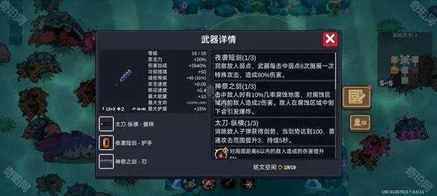 元气骑士大陆