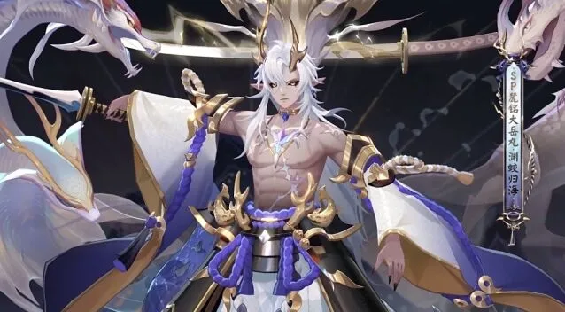 阴阳师获取