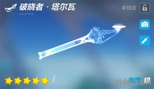 崩坏3破晓者塔尔瓦技能强度武器指南
