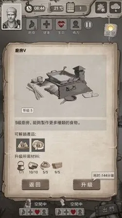 一路向北关卡铁罐获得教程