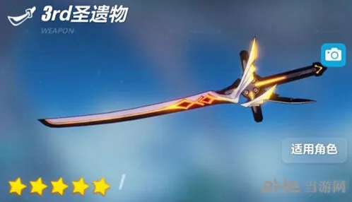 崩坏3量子