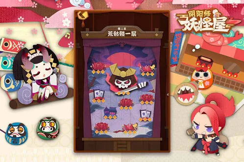 阴阳师妖怪屋好感度提升全攻略