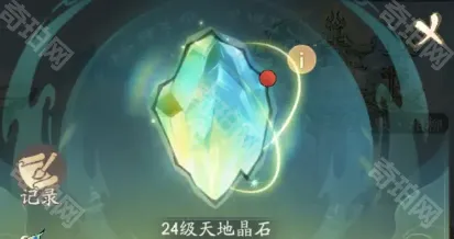 寻道大千仙域