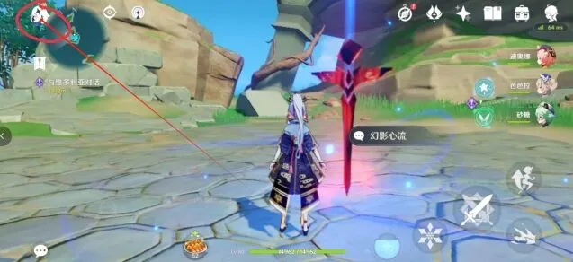 原神兑换码