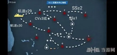 一路8-1A带路条件百慕大中心海域完整攻略