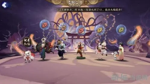 虚假之月第六天通关打法详解