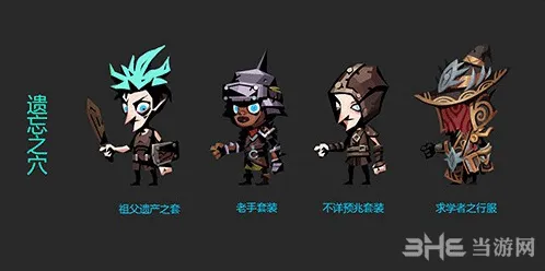 《庇护所》幻化套装获取流程