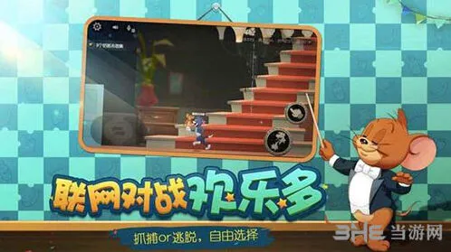 猫和老鼠四叶草获得技巧 材料获取详解