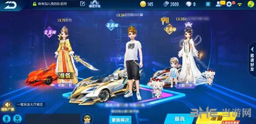 QQ飞车排位拉力赛技巧分享