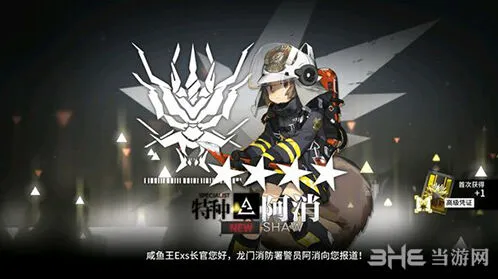 《明日方舟》制造站建筑功能指南