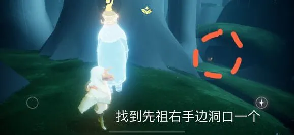 Sky光遇叉腰动作获取全攻略