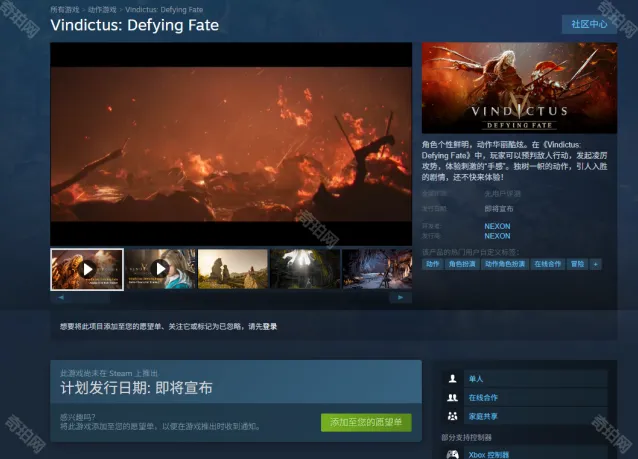 命运参与