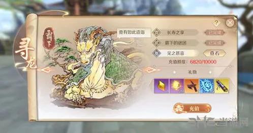 诛仙剑阵之中幸存通关技巧详解