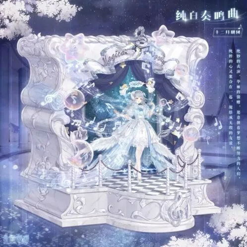 《奇迹暖暖》纯白奏鸣曲套装获取教程