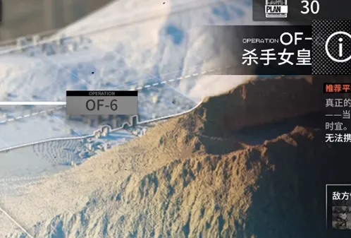 火蓝之心杀手女皇关卡攻略指南