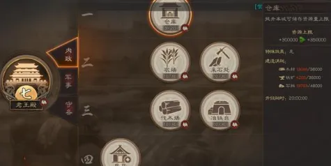 三国志战略版资源州发展技巧攻略