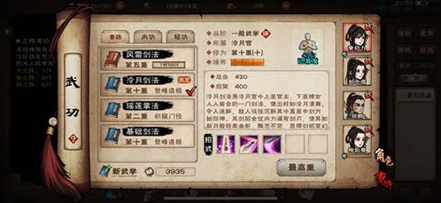 烟雨江湖墨归位置分享 npc地点攻略