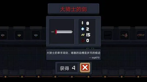 元气骑士吊炸天无武器通关详解