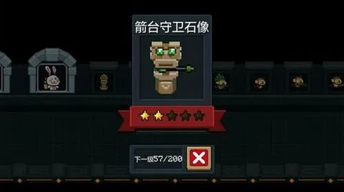 元气骑士箭台守卫石像全攻略