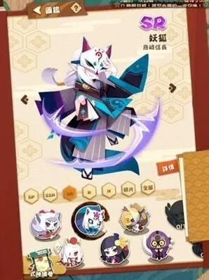 《阴阳师妖怪屋》SR妖狐技巧分享