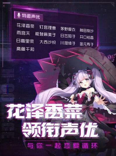 魂器学院刷初始号全攻略