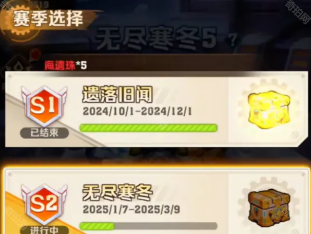 向僵尸开炮关卡