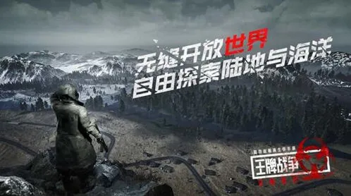 王牌战争金币获取攻略指南