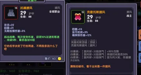 《我的勇者》：战士高速流玩法