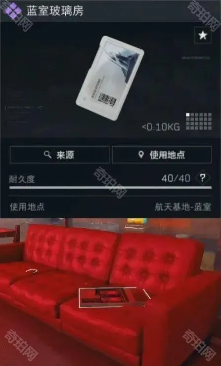 三角洲行动推荐