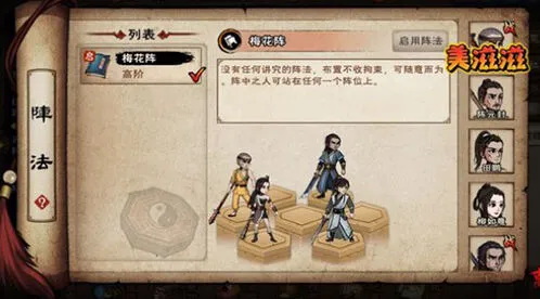烟雨江湖斩玉书boss机制打法指南