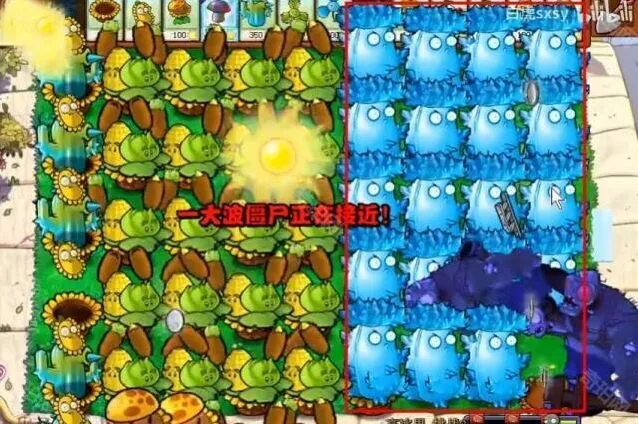 植物大战僵尸攻略