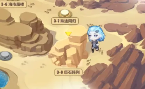 崩坏3奇异漂流3-8通关技巧详解